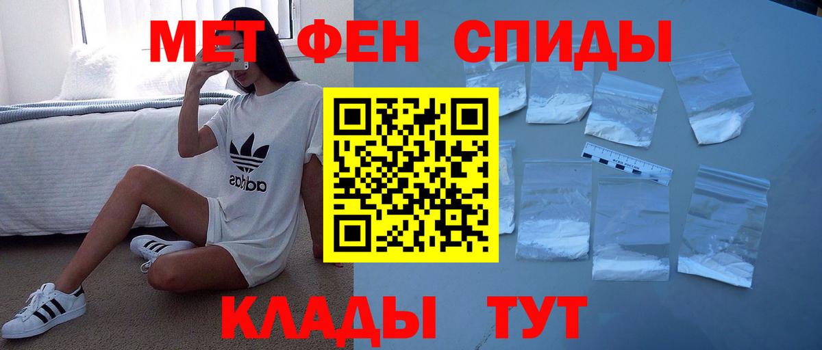 Рыбинск  Amphetamine 97%  Амфетамин  Вход с VPN 