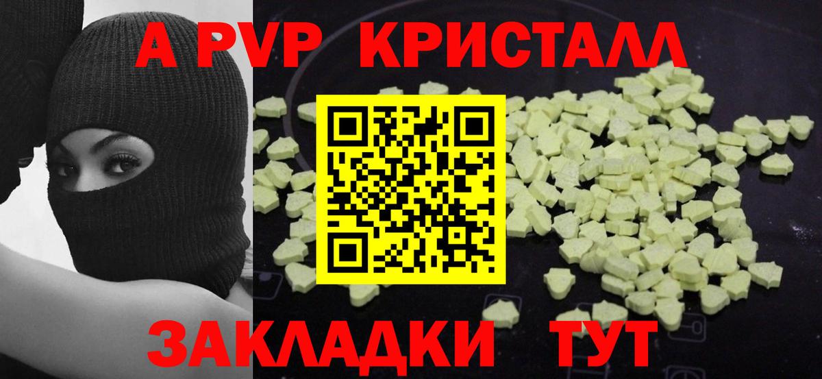 Alfa_PVP СК КРИС Рыбинск
