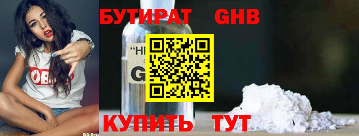 Гашиш  Cocaine  Экстази  Вход с VPN  Канабис  Рыбинск  Меф МЯУ МЯУ кристаллы 