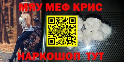 индика Железноводск