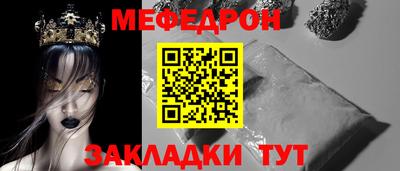 стаф Железногорск