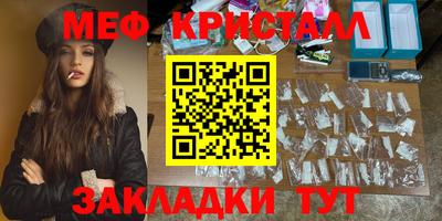 гидра Ефремов