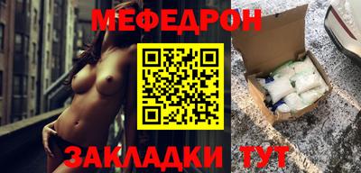 индика Железноводск