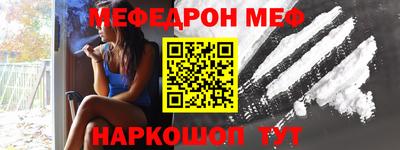 индика Железноводск