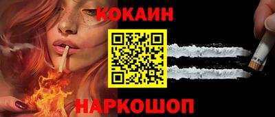 индика Железноводск