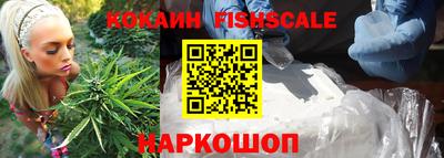 стаф Железногорск