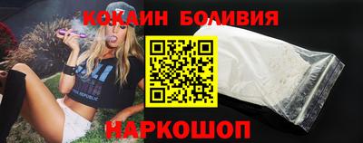 гидра Ефремов