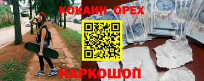 индика Железноводск