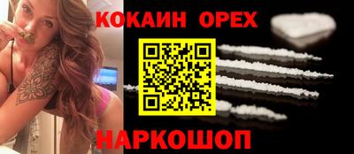 стаф Железногорск