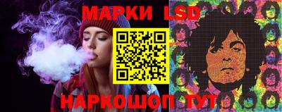 MESCALINE Ивантеевка