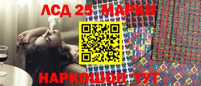 гидра Ефремов