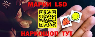 стаф Железногорск