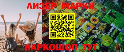 первитин Иваново