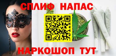MESCALINE Ивантеевка