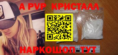 индика Железноводск