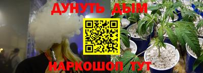 стаф Железногорск