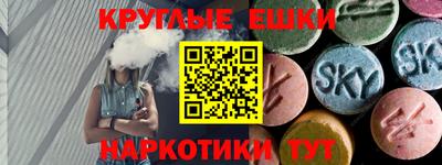 гидра Ефремов