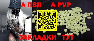 гидра Ефремов