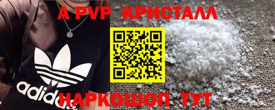 стаф Железногорск
