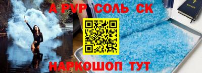 гидра Ефремов