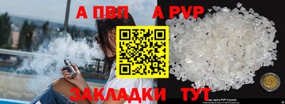 первитин Иваново