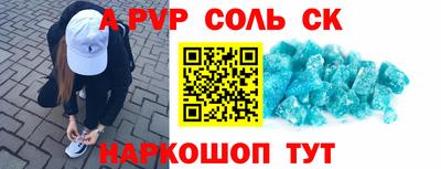 индика Железноводск