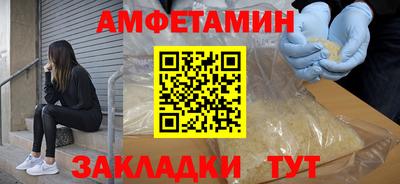 гидра Ефремов