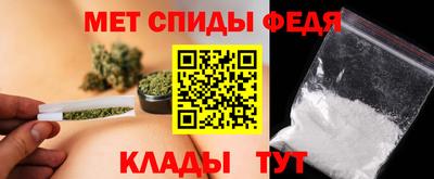 гидра Ефремов