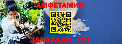 индика Железноводск