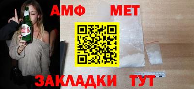 индика Железноводск