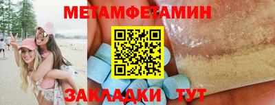 стаф Железногорск