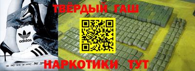 стаф Железногорск