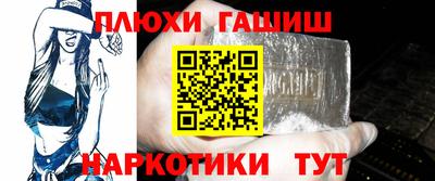 стаф Железногорск