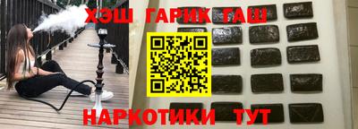 гидра Ефремов