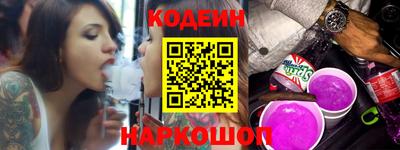 индика Железноводск