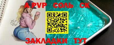 гидра Ефремов