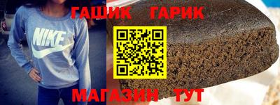 индика Железноводск