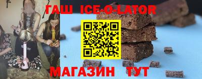 гидра Ефремов
