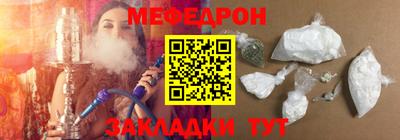 гидра Ефремов
