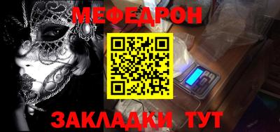 индика Железноводск