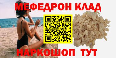 индика Железноводск