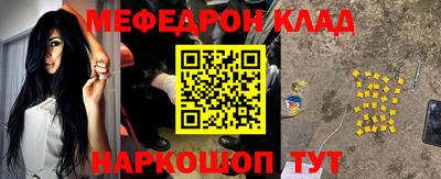 стаф Железногорск