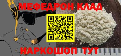 гидра Ефремов