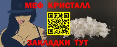 индика Железноводск