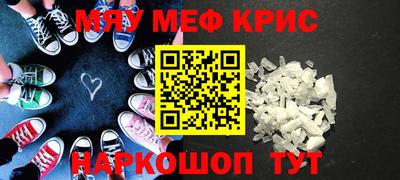 индика Железноводск