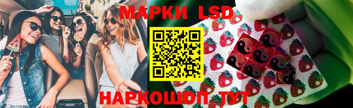 LSD-25 экстази кислота  LSD-25 экстази кислота  Вход с VPN  Рыбинск 