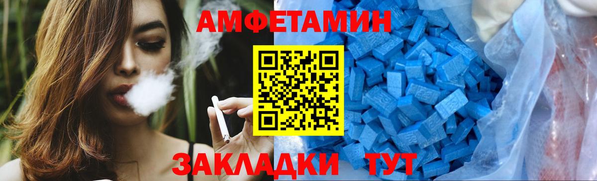 Метамфетамин Methamphetamine  Вход с VPN  Рыбинск  Метамфетамин Methamphetamine 