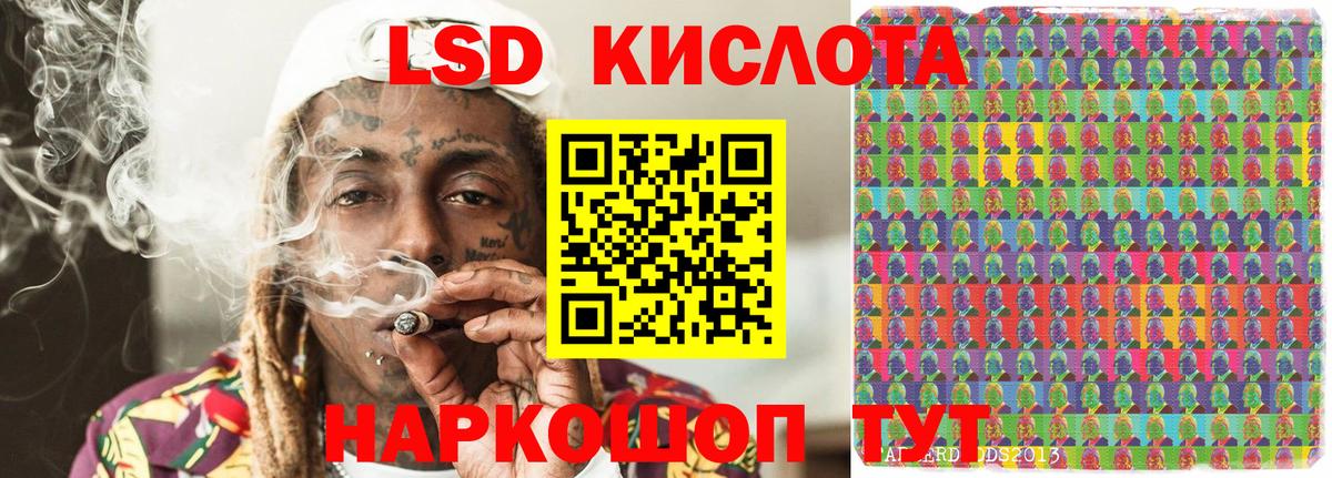 Рыбинск  Марки 25I-NBOMe 1500мкг  закладка  Марки 25I-NBOMe 1500мкг  Вход с VPN 