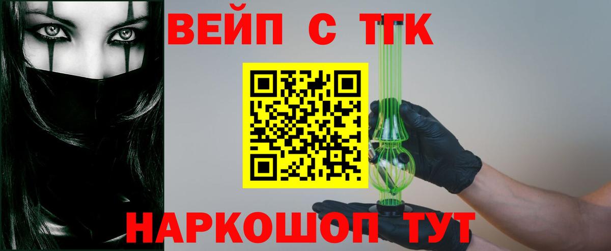 Рыбинск  ТГК концентрат  Вход с VPN 