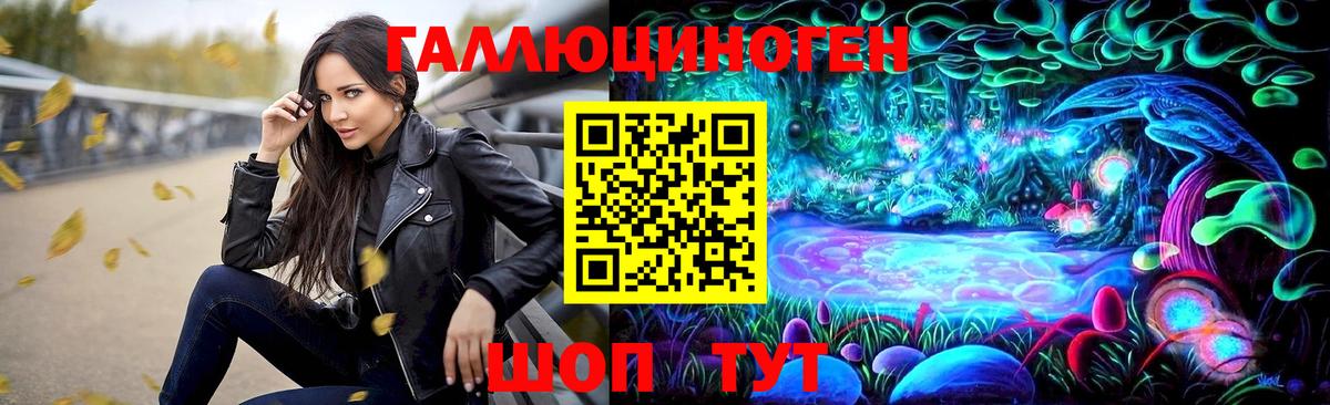 Рыбинск  Псилоцибиновые грибы Psilocybine cubensis  Вход с VPN 